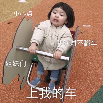 表情包 可爱