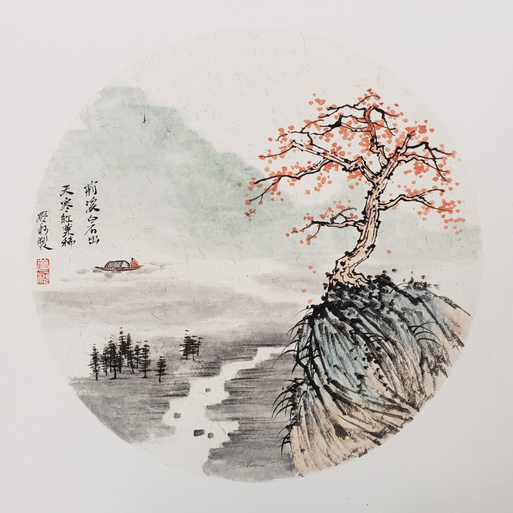 国画