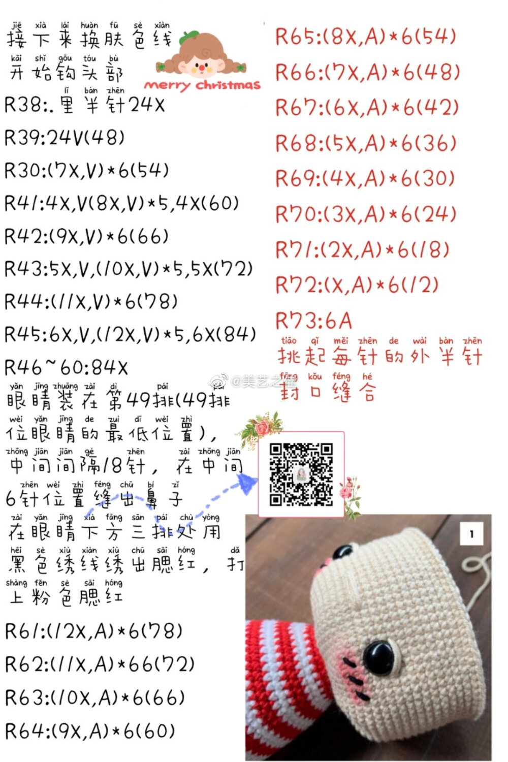 精灵男孩3/7