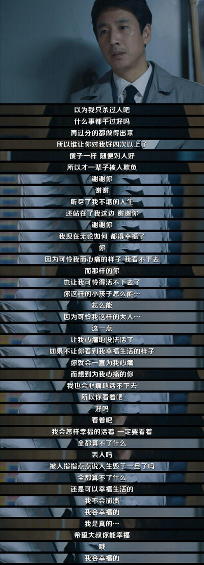 我的大叔