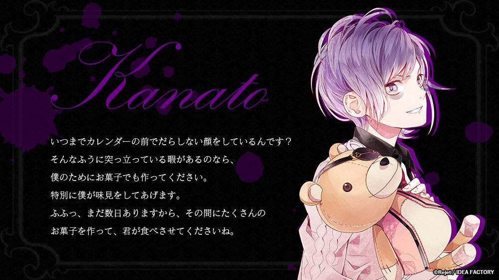 DIABOLIK LOVERS