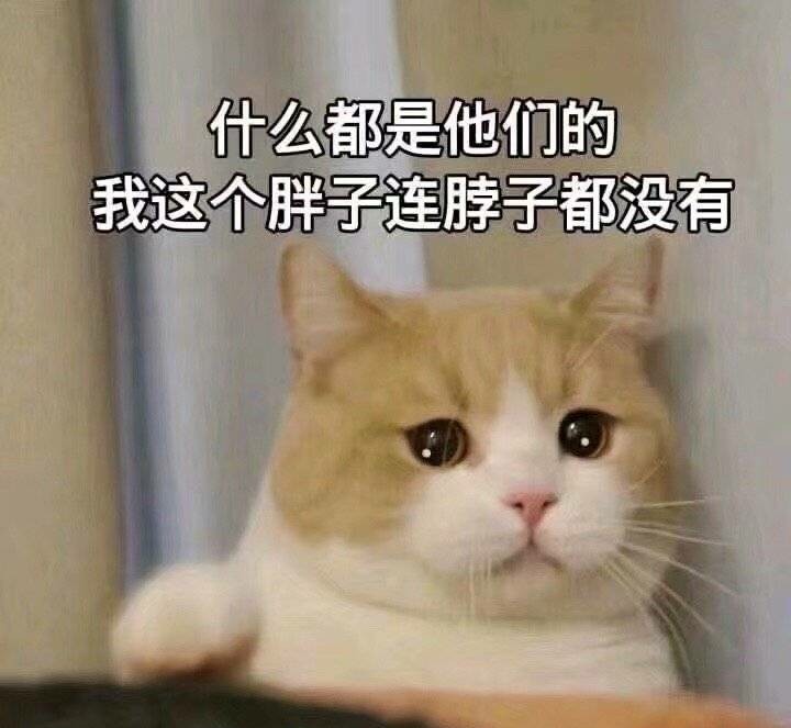 呜呜呜