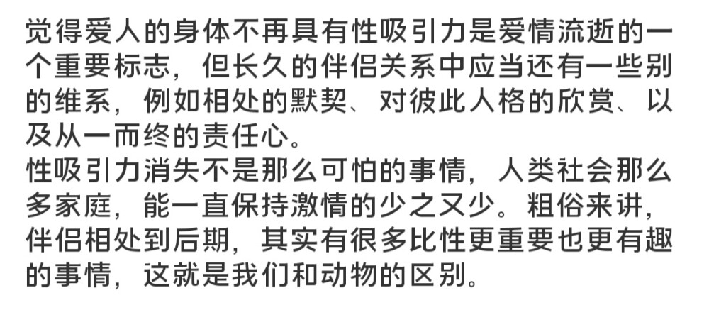 昨夜的秋风是真的冻，夏天和你一样留不住 ???
/速溶沙漠