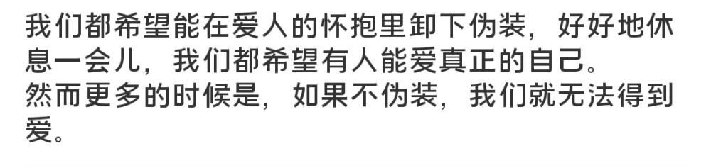 昨夜的秋风是真的冻，夏天和你一样留不住 ???
/速溶沙漠