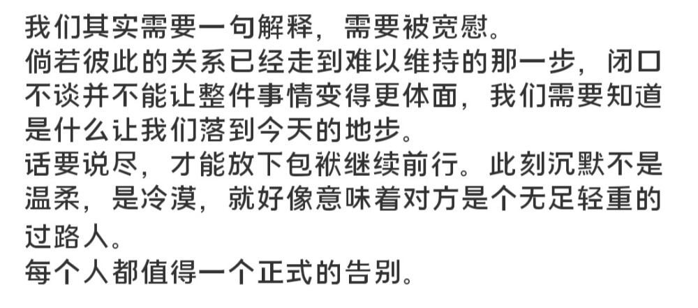 昨夜的秋风是真的冻，夏天和你一样留不住 ???
/速溶沙漠