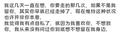 "牺牲是人人都在做的，只是都只记得自己的。" ​​​
/速溶沙漠