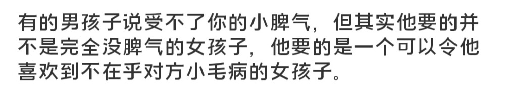 "牺牲是人人都在做的，只是都只记得自己的。" ​​​
/速溶沙漠