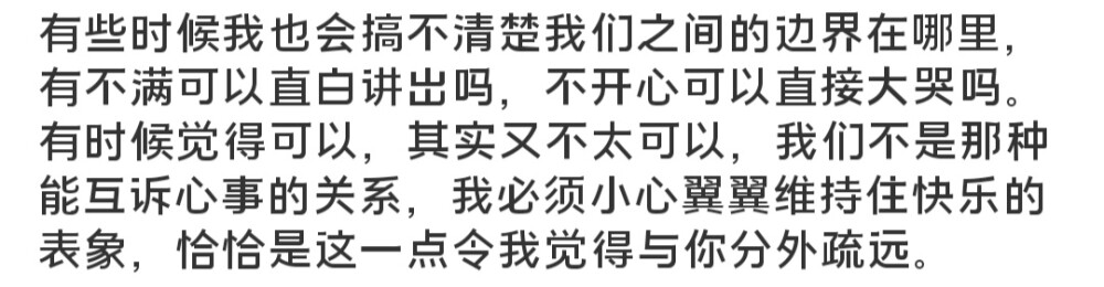"牺牲是人人都在做的，只是都只记得自己的。" ​​​
/速溶沙漠