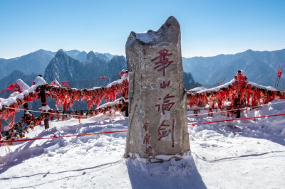 苍山负云岚，
皓首立穷秋。
太初分阴阳，
清浊无名状。
伏寒趋数极，
三春易其基。
自古天下事，
九九复归一。
此中舍与得，
君须好斟酌。