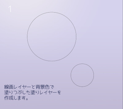 泡泡的画法