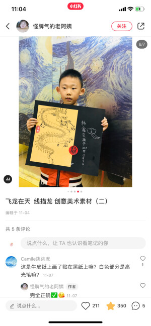 儿童画