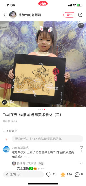 儿童画