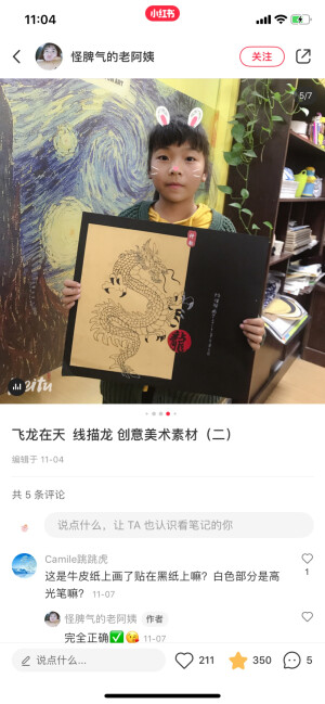 儿童画