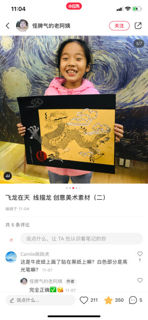 儿童画