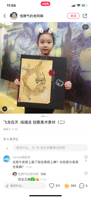 儿童画