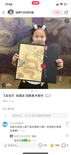 儿童画