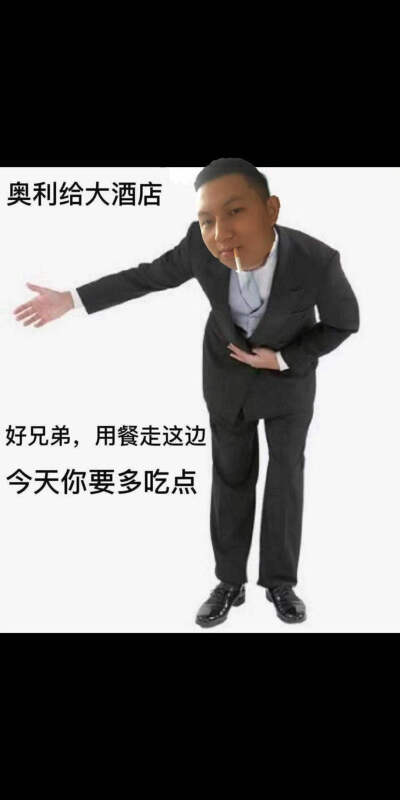 表情包