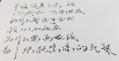 陈粒的字