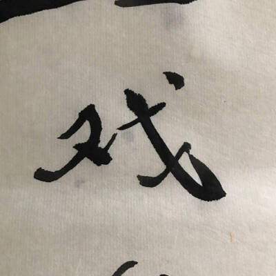 陈粒的字