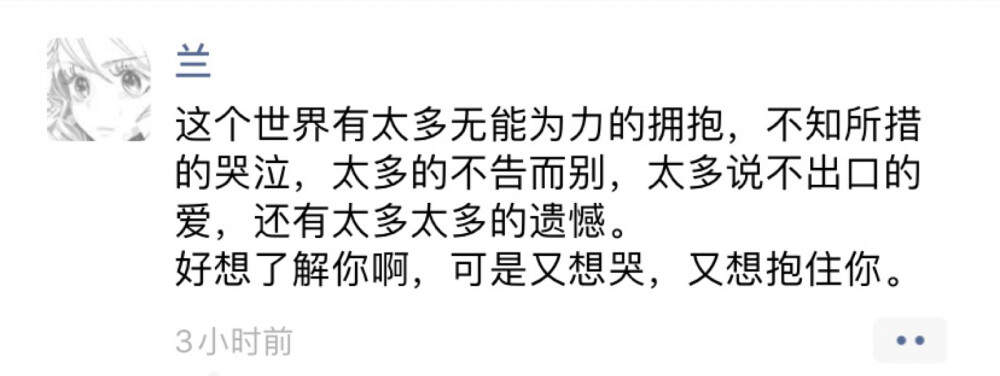 今 天 沒 替 你 殺 人 但 我 給 你 偸 了 花
