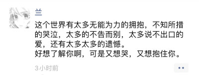 今 天 沒 替 你 殺 人 但 我 給 你 偸 了 花
