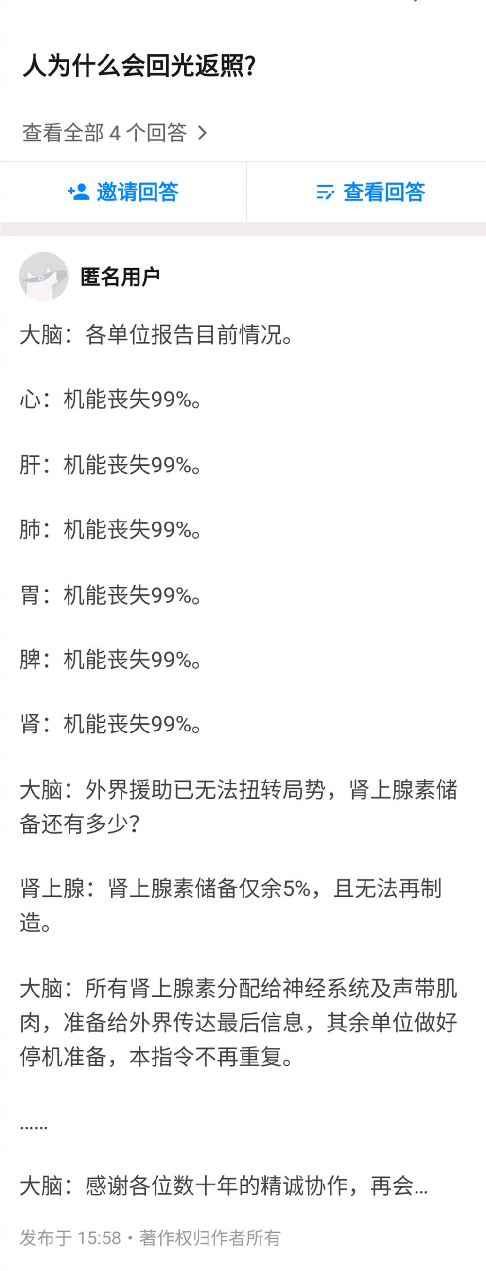 今 天 沒 替 你 殺 人 但 我 給 你 偸 了 花
