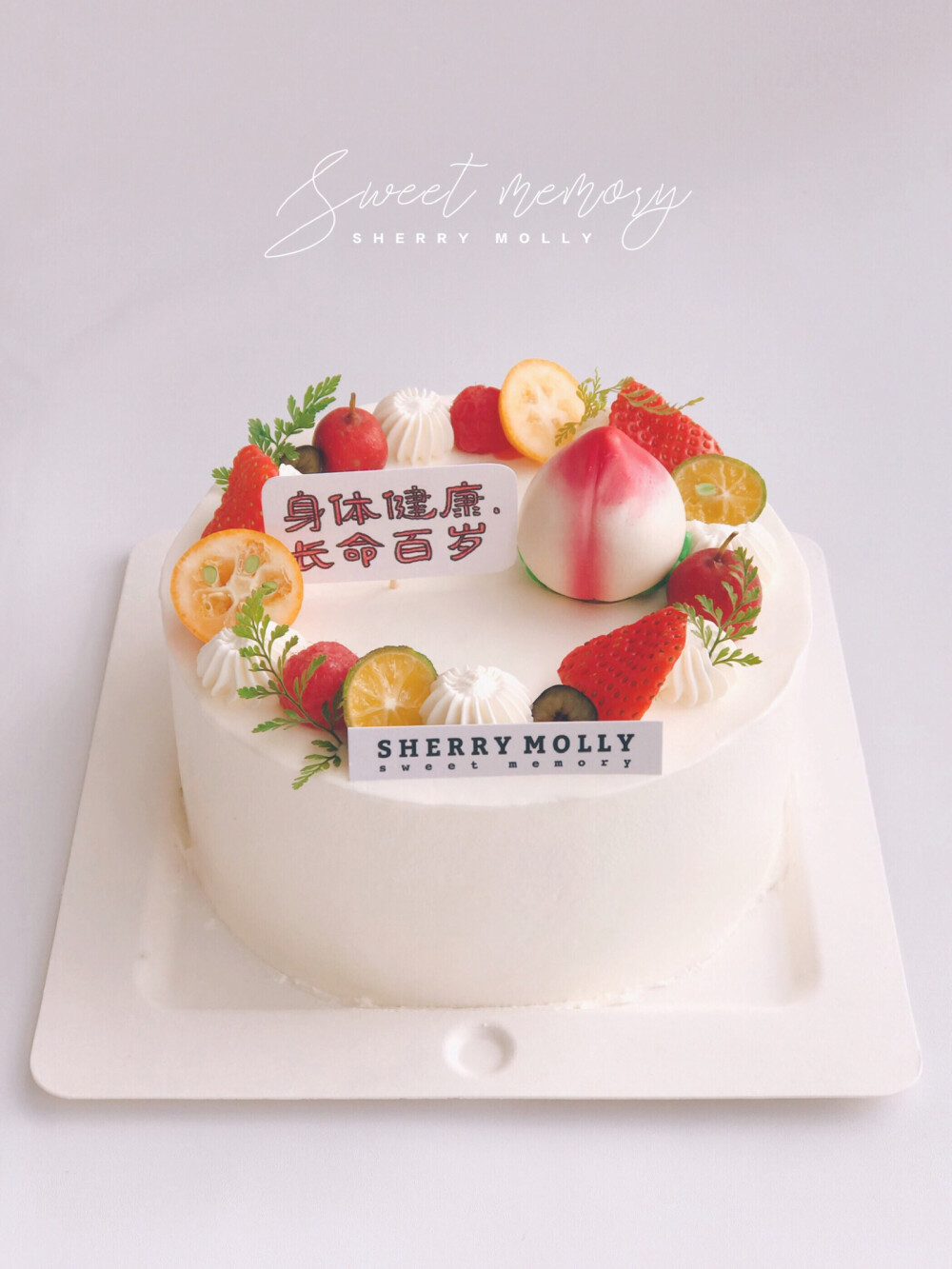 #SHERRY Molly家の下午茶#—『原味cake』老客人给长辈订的生日cake～还是想要清新一些哒 在平时的基础上加了一颗寿桃 提升了温馨的气氛耶～