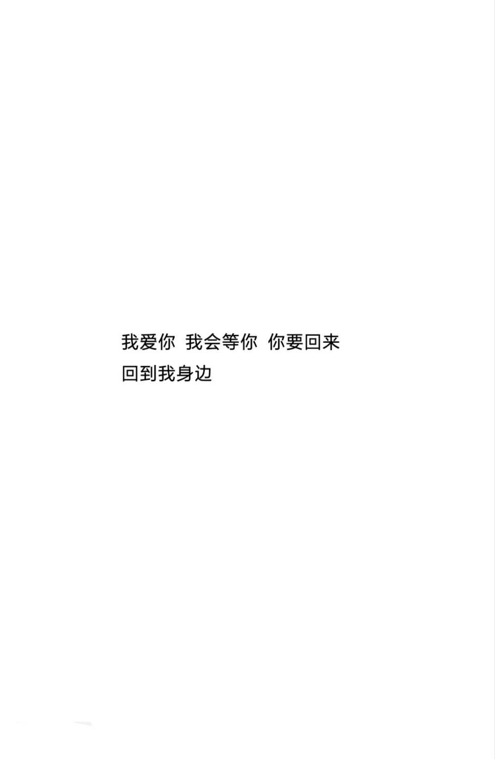 纯文字壁纸