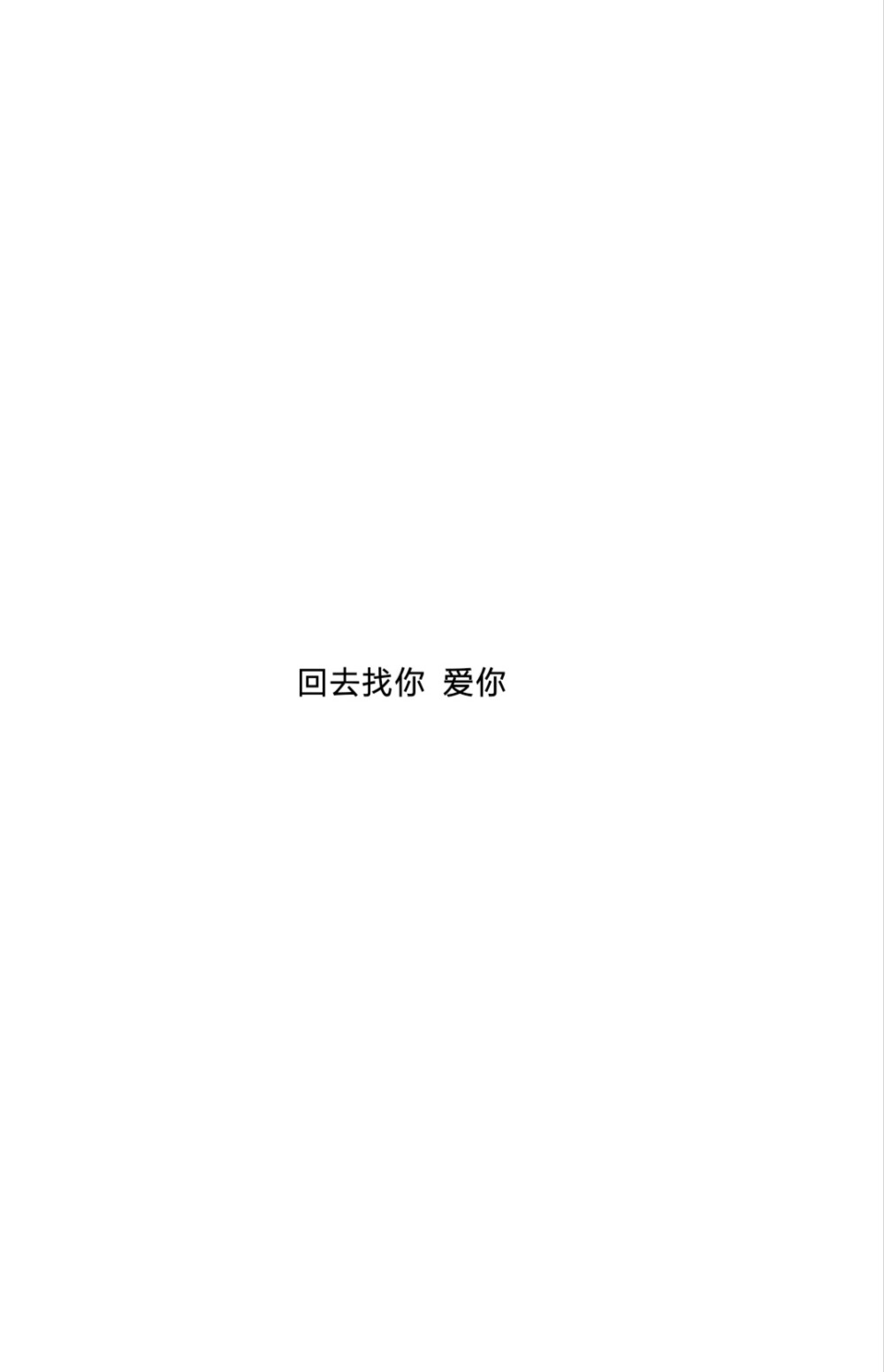 纯文字壁纸