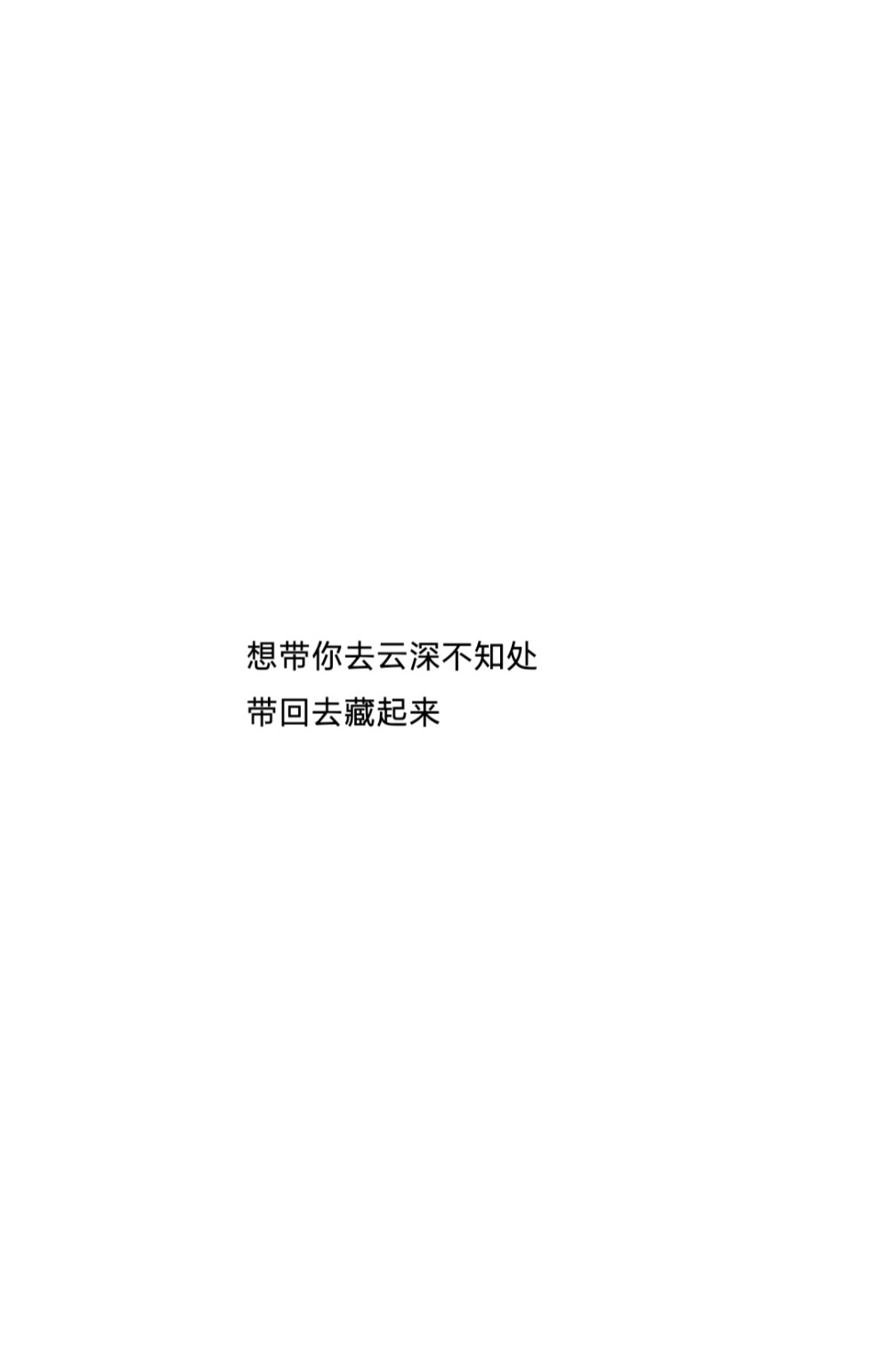 纯文字壁纸