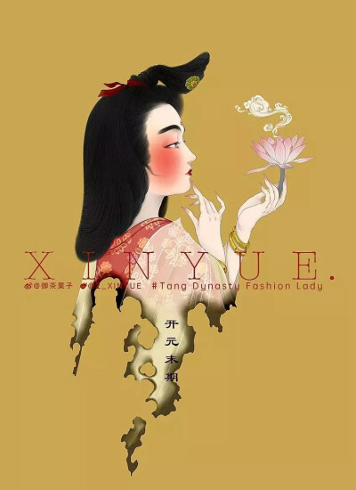 插画【大唐女子图鉴】