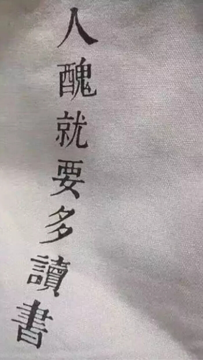 壁纸