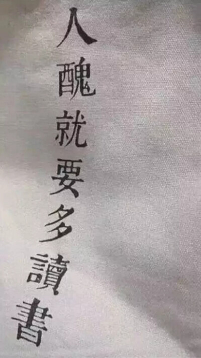 壁纸