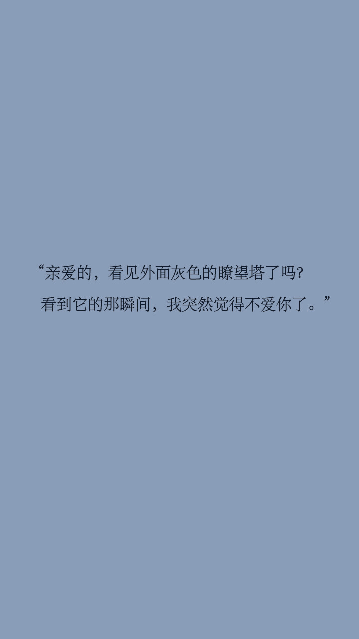 灰塔笔记