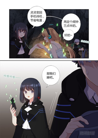 妖怪名单