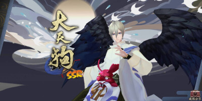 大天狗 酒吞 茨木 阴阳师自截 召唤自截 