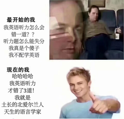 表情包 不愧是我