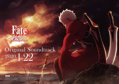 Fate/stay night [Unlimited Blade Works] OST封面