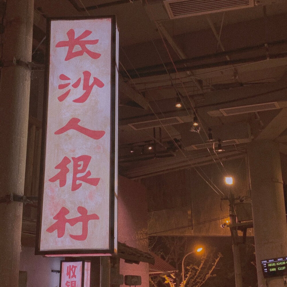 文和友无限公司 ​​​
by 寄喜饼给你喔