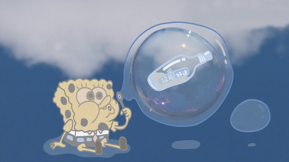 “羡慕别人的天空
简直没道理
因为你是一座宇宙”
（天空素材来源ᴀᴘᴘ:ᴄᴀɴᴠᴀ 涂鸦ᴀᴘᴘ:ᴘʀᴏᴄᴇᴀᴛᴇ工具:ɪᴘᴀᴅ ᴘᴇɴᴄɪʟ）
给大家安利这个app@Canva 里面有超级多的素材 不仅能做电脑壁纸还能做手机壁纸 各种宣传策划计划书海报等等 真的是个宝藏app 方便！以后涂涂画画的素材库就是它啦
by 寄喜饼给你喔