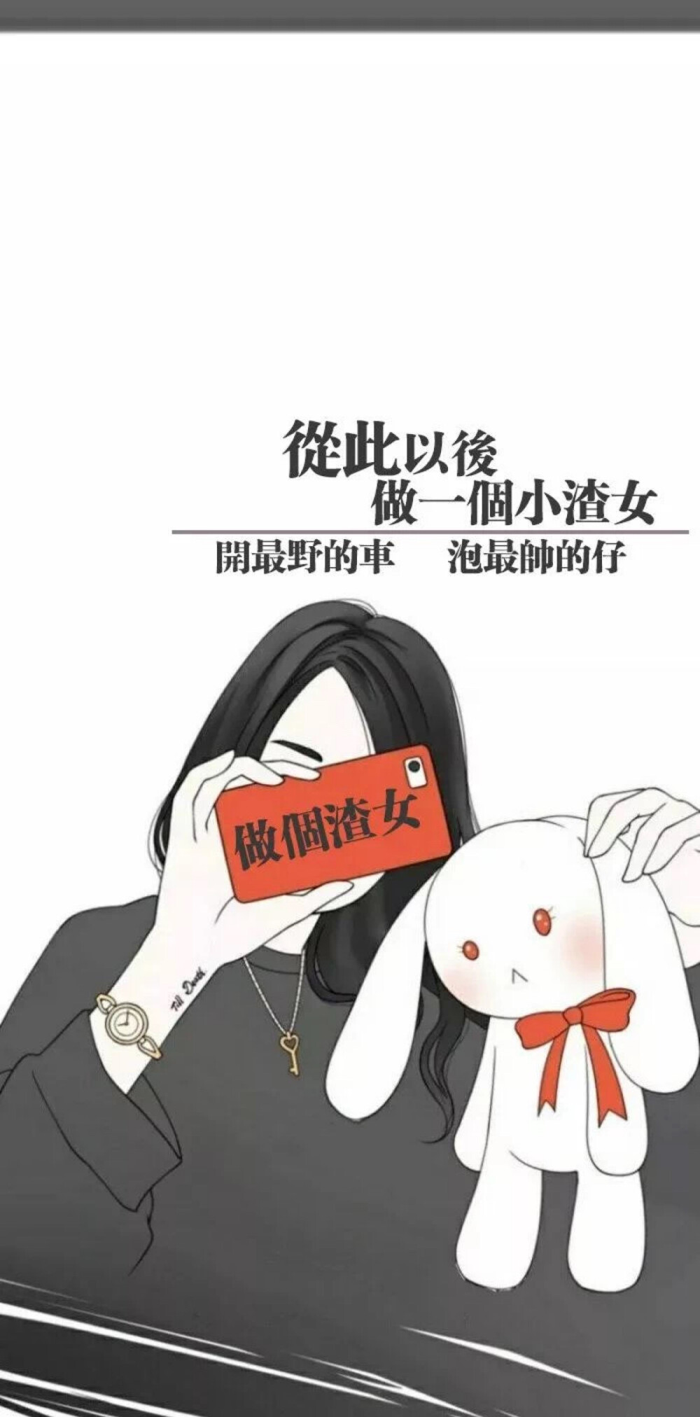 渣男渣女情侣壁纸,情侣文字,情侣头像