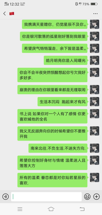 绕过山河错落 才发现你是人间烟火