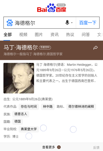 尼采与弗洛伊德，慌乱的十九世纪中叶一前一后
叔本华（1788）非理性主义在理性主义者笛卡尔（1596）年两百年之后。即将进入十九世纪，即将走出启蒙运动，进入工业革命的周期。
工业革命的巨大能量，开辟了非理性主…