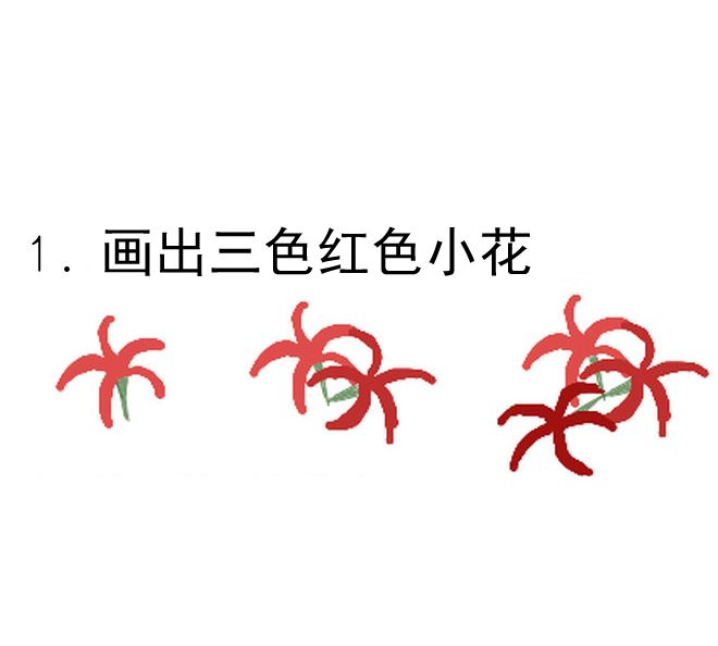 曼珠沙华