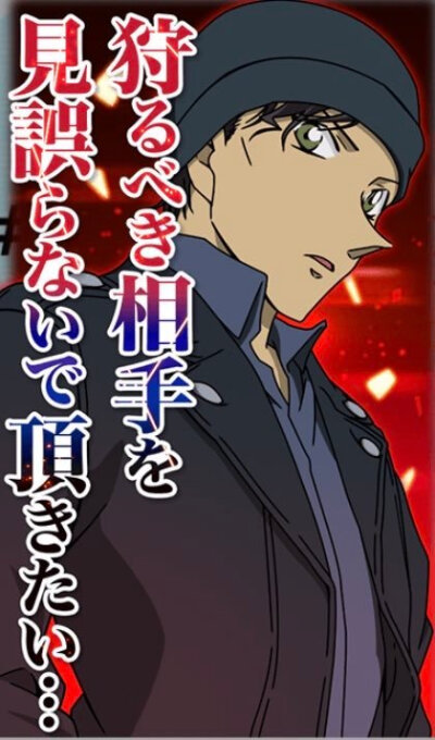 赤井秀一 安室透情头 堆糖 美图壁纸兴趣社区