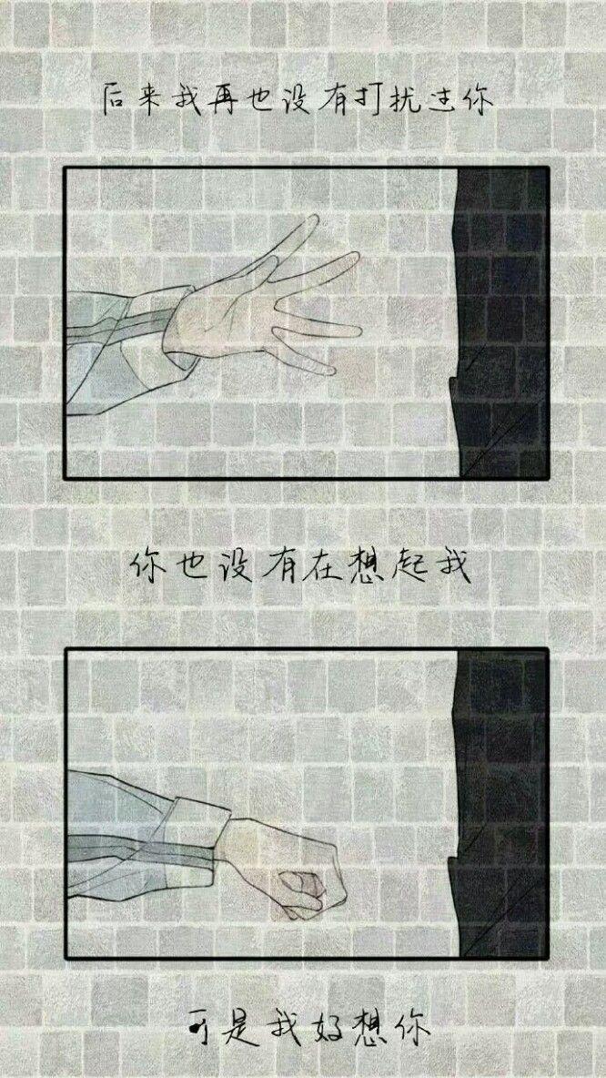 人间值得