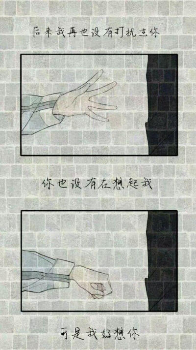 人间值得