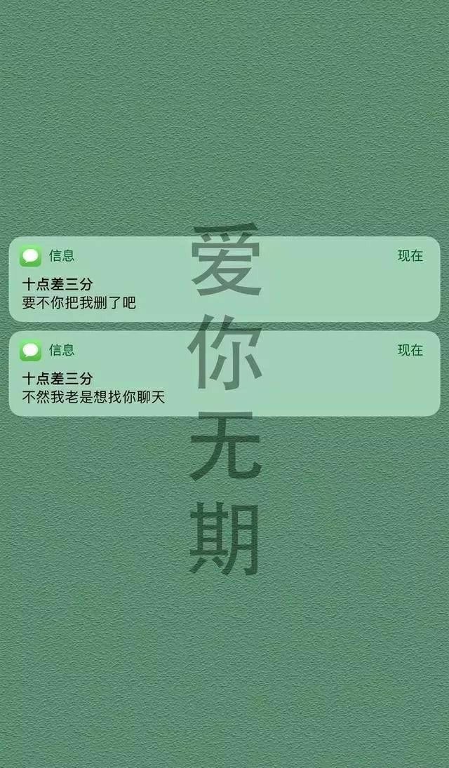 人间值得