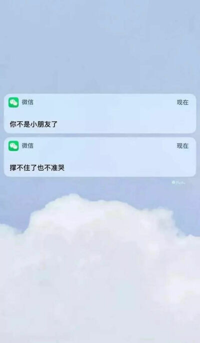 人间值得