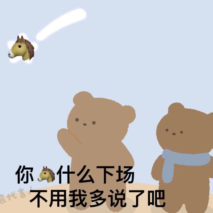 dt小熊逃离星球